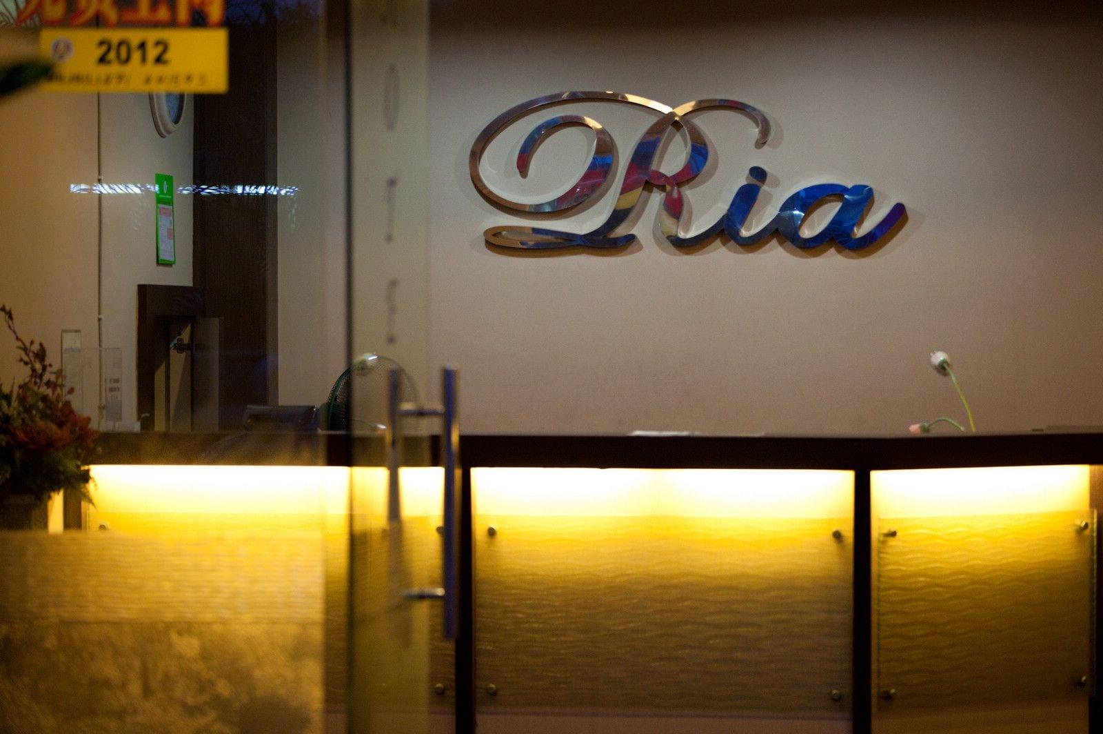 Hotel Ria Johor Bahru Eksteriør bilde